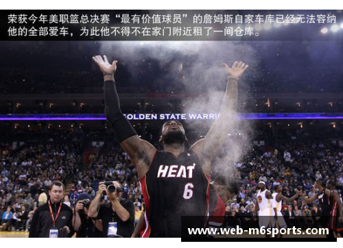 NBA篮球明星号码大揭秘：究竟背后藏着怎样的故事？