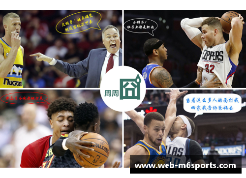 米乐m6体育官网NBA转会市场探索：剔安与球队策略的博弈 - 副本